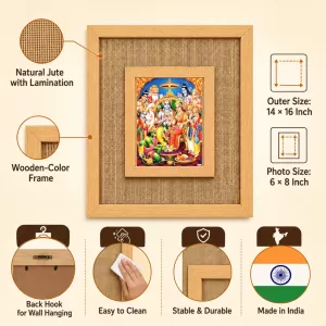 Lord Ram Laminated Jute Wall Photo Frame, 14 X 16 Inch (F174977) Lord Ram Laminated Jute Wall Photo Frame, 14 X 16 Inch (F174977)