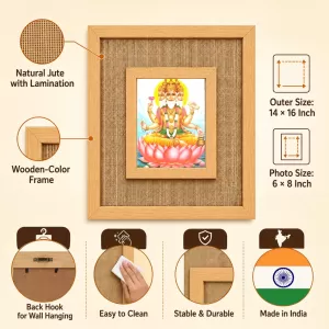 Lord Brahma Laminated Jute Wall Photo Frame, 14 X 16 Inch (F174999) Lord Brahma Laminated Jute Wall Photo Frame, 14 X 16 Inch (F174999)