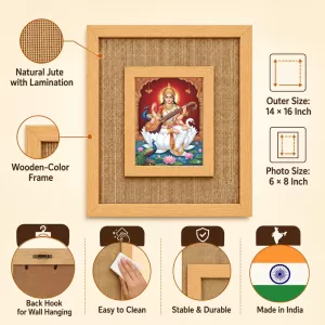 Goddess Saraswati Laminated Jute Wall Photo Frame, 14 X 16 Inch (F175017) Goddess Saraswati Laminated Jute Wall Photo Frame, 14 X 16 Inch (F175017)