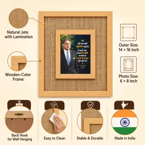 Ratan Tata Laminated Jute Wall Photo Frame, 14 X 16 Inch (F175028) Ratan Tata Laminated Jute Wall Photo Frame, 14 X 16 Inch (F175028)