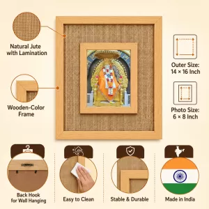 Shirdi Sai Baba Laminated Jute Wall Photo Frame, 14 X 16 Inch (F175032)