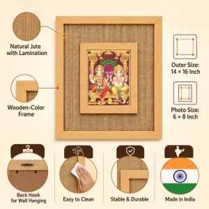 Lakshmi Ganesha Laminated Jute Wall Photo Frame, 14 X 16 Inch (F175033)