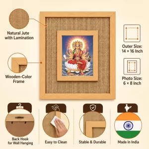 Mata Gayatri Laminated Jute Wall Photo Frame, 14 X 16 Inch (F175046) Mata Gayatri Laminated Jute Wall Photo Frame, 14 X 16 Inch (F175046)