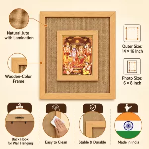 Lord Ram Laminated Jute Wall Photo Frame, 14 X 16 Inch (F175058) Lord Ram Laminated Jute Wall Photo Frame, 14 X 16 Inch (F175058)