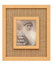 Osho Laminated Jute Wall Photo Frame, 14 X 16 Inch (F173872)