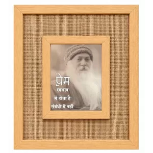 Osho Laminated Jute Wall Photo Frame, 14 X 16 Inch (F173872)