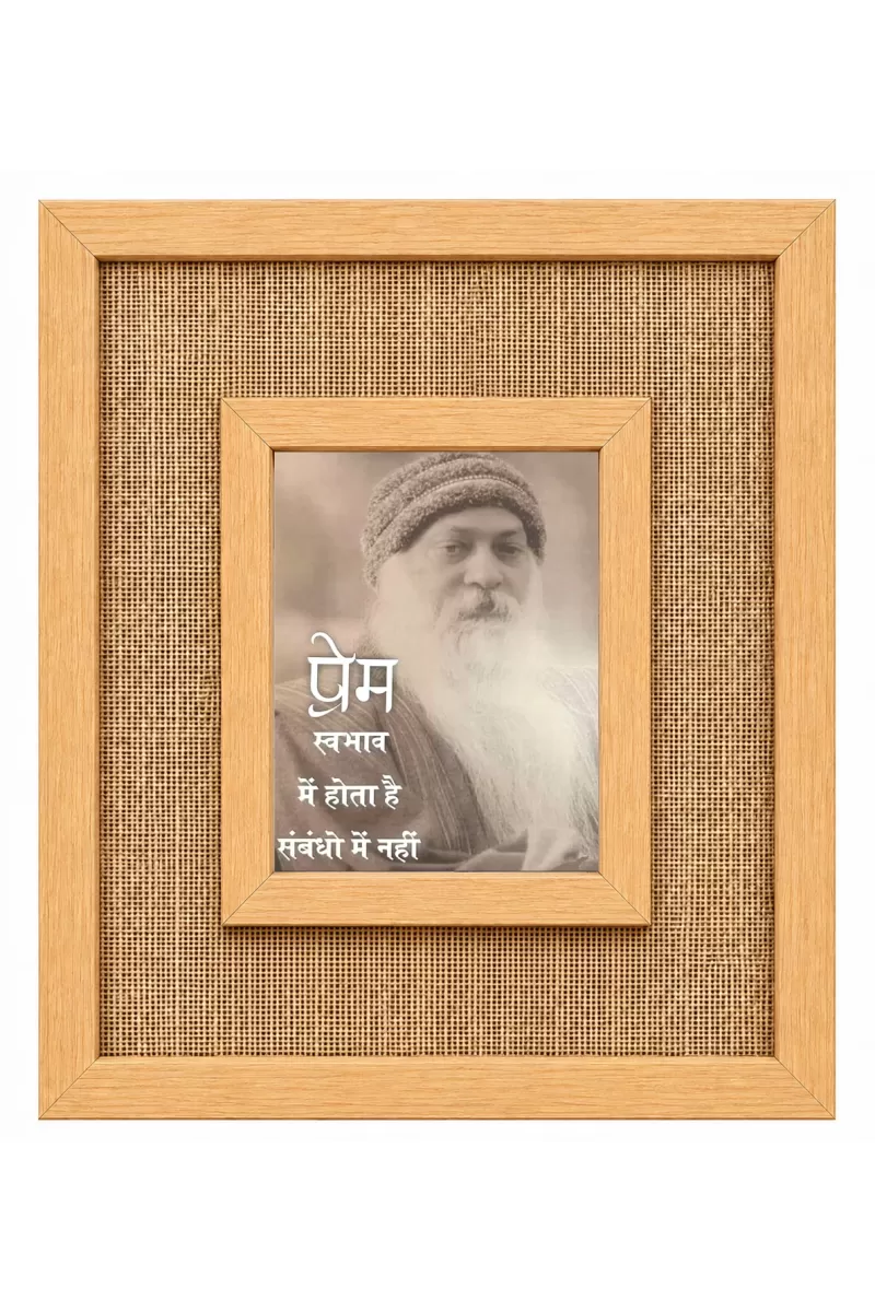 Osho Laminated Jute Wall Photo Frame, 14 X 16 Inch (F173872)