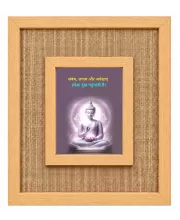 Buddha Laminated Jute Wall Photo Frame, 14 X 16 Inch (F173883)