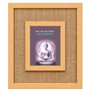 Buddha Laminated Jute Wall Photo Frame, 14 X 16 Inch (F173883) Buddha Laminated Jute Wall Photo Frame, 14 X 16 Inch (F173883)
