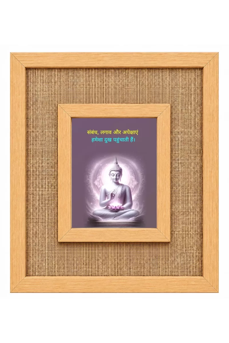 Buddha Laminated Jute Wall Photo Frame, 14 X 16 Inch (F173883)