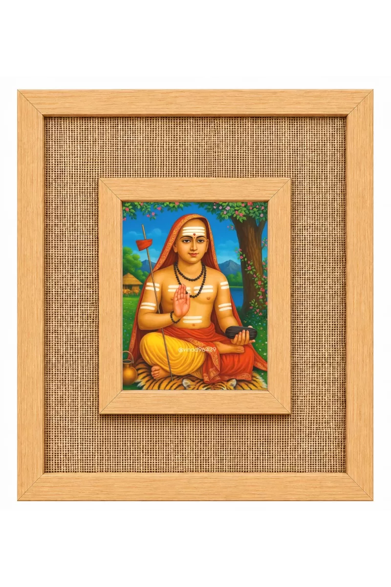Adi Shankaracharya Laminated Jute Wall Photo Frame, 14 X 16 Inch (F173901)