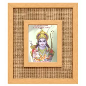 Lord Rama Laminated Jute Wall Photo Frame, 14 X 16 Inch (F173914) Lord Rama Laminated Jute Wall Photo Frame, 14 X 16 Inch (F173914)