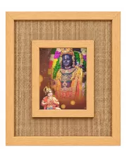 Shree Ram Laminated Jute Wall Photo Frame, 14 X 16 Inch (F173922)
