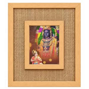 Shree Ram Laminated Jute Wall Photo Frame, 14 X 16 Inch (F173922)