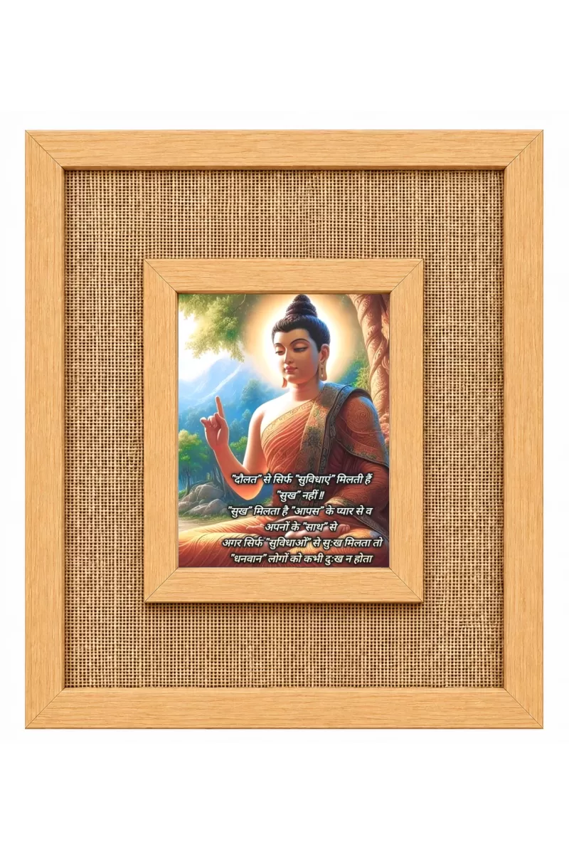 Buddha Laminated Jute Wall Photo Frame, 14 X 16 Inch (F173928)