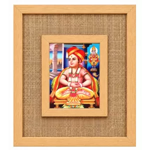 Sant Dnyaneshwar Laminated Jute Wall Photo Frame, 14 X 16 Inch (F173934) Sant Dnyaneshwar Laminated Jute Wall Photo Frame, 14 X 16 Inch (F173934)