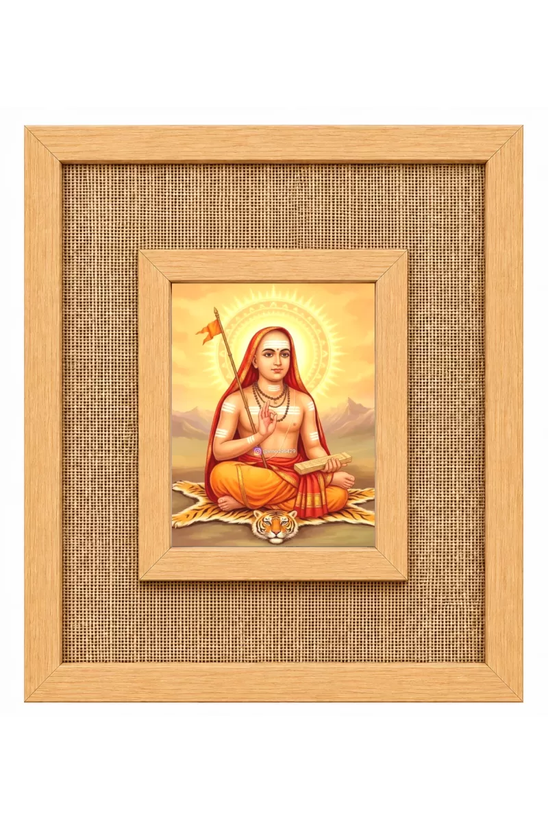 Adi Shankaracharya Laminated Jute Wall Photo Frame, 14 X 16 Inch (F173941)