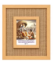 Lord Krishna And Arjuna Laminated Jute Wall Photo Frame, 14 X 16 Inch (F173968)