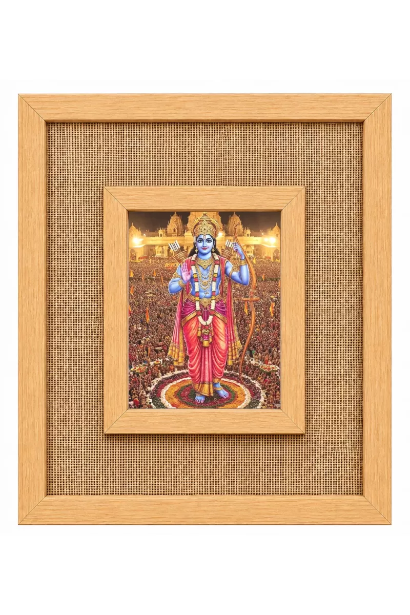 Lord Rama Laminated Jute Wall Photo Frame, 14 X 16 Inch (F173976)