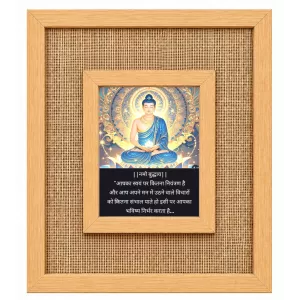Buddha Laminated Jute Wall Photo Frame, 14 X 16 Inch (F173993)