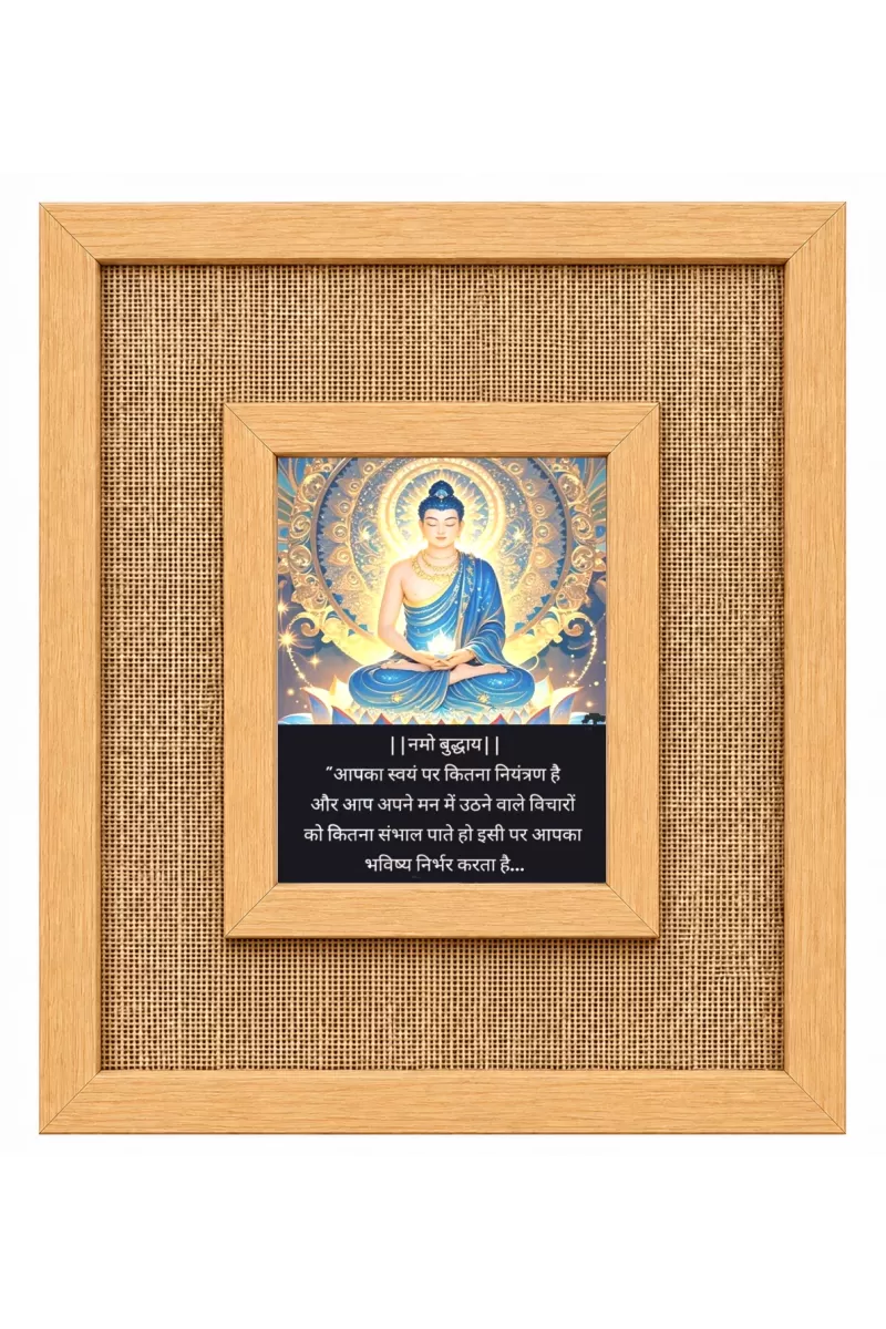 Buddha Laminated Jute Wall Photo Frame, 14 X 16 Inch (F173993)