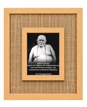 Trailanga Swami Laminated Jute Wall Photo Frame, 14 X 16 Inch (F173996)