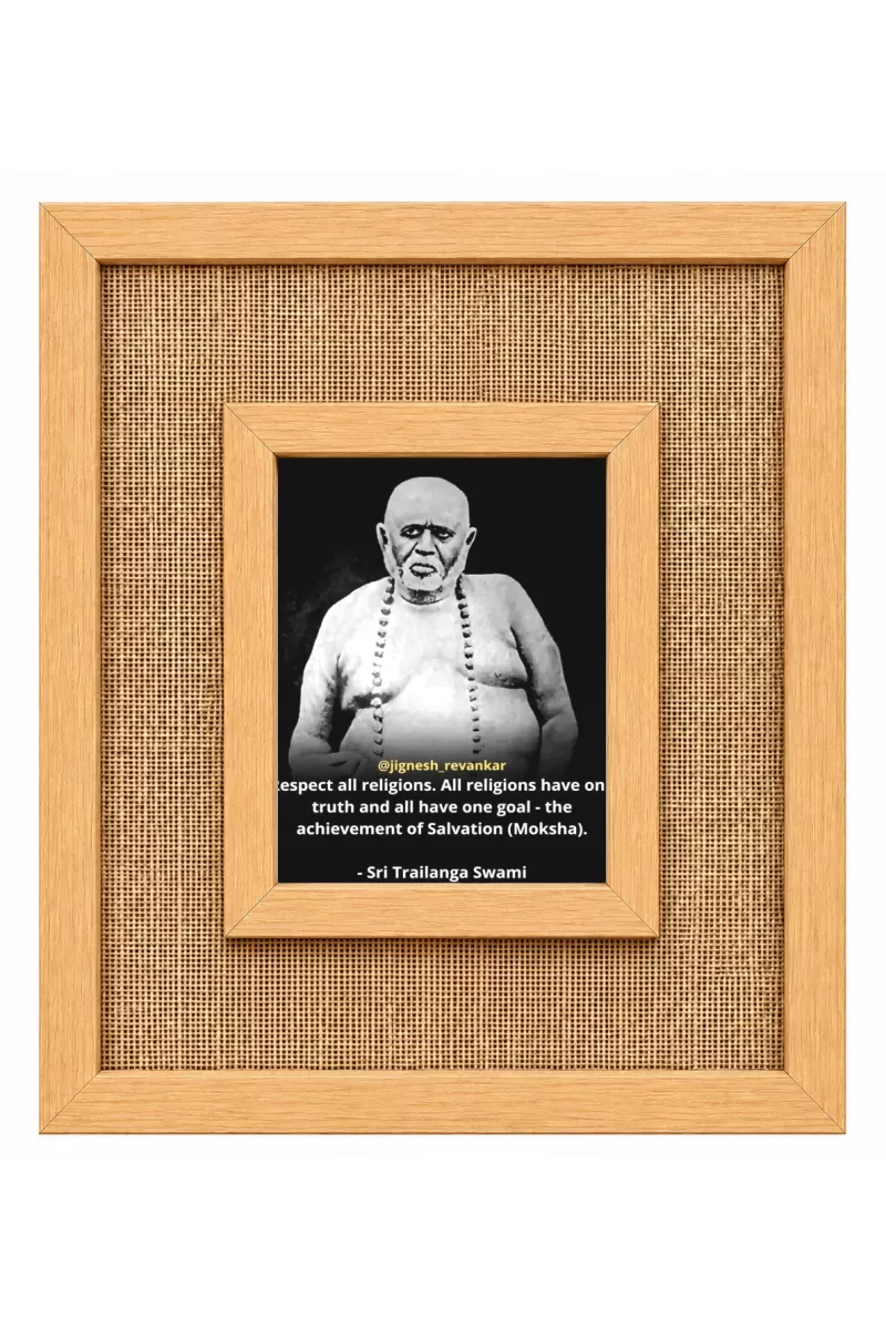 Trailanga Swami Laminated Jute Wall Photo Frame, 14 X 16 Inch (F173996)