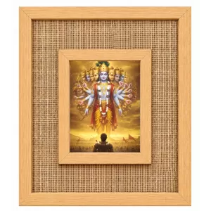 Shree Krishna Laminated Jute Wall Photo Frame, 14 X 16 Inch (F174000)