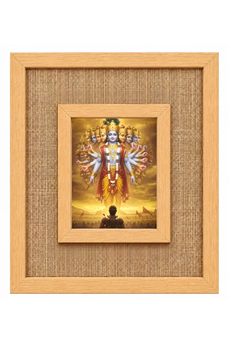 Shree Krishna Laminated Jute Wall Photo Frame, 14 X 16 Inch (F174000)