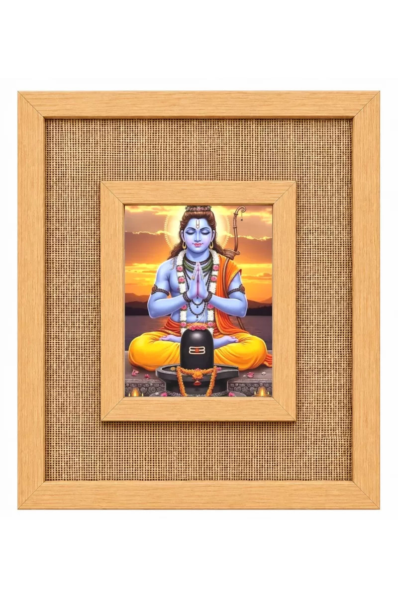 Lord Rama Laminated Jute Wall Photo Frame, 14 X 16 Inch (F174039)