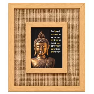 Buddha Laminated Jute Wall Photo Frame, 14 X 16 Inch (F174044) Buddha Laminated Jute Wall Photo Frame, 14 X 16 Inch (F174044)