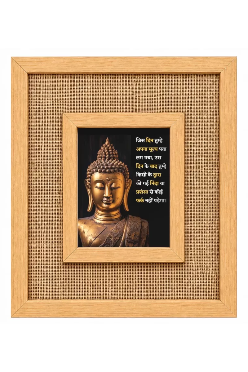 Buddha Laminated Jute Wall Photo Frame, 14 X 16 Inch (F174044)