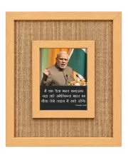 Narendra Modi Laminated Jute Wall Photo Frame, 14 X 16 Inch (F174045)