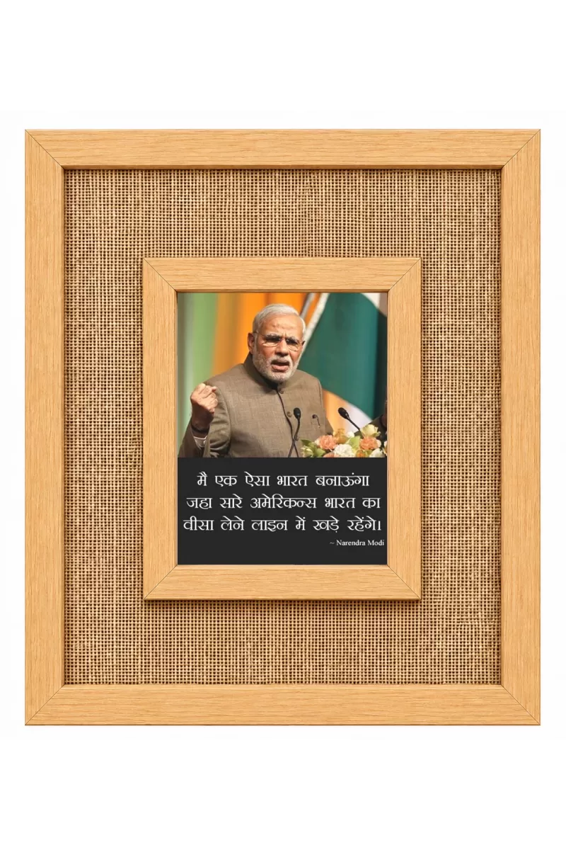 Narendra Modi Laminated Jute Wall Photo Frame, 14 X 16 Inch (F174045)