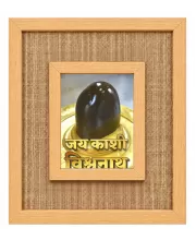 Kashi Vishwanath Shivling Laminated Jute Wall Photo Frame, 14 X 16 Inch (F174054)