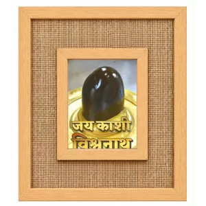 Kashi Vishwanath Shivling Laminated Jute Wall Photo Frame, 14 X 16 Inch (F174054)