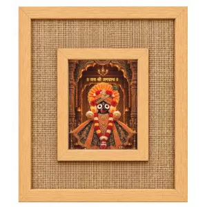 Lord Jagannath Laminated Jute Wall Photo Frame, 14 X 16 Inch (F174061)
