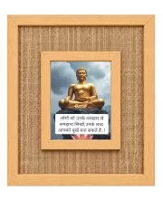 Buddha Laminated Jute Wall Photo Frame, 14 X 16 Inch (F174063)