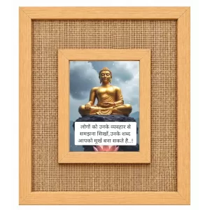 Buddha Laminated Jute Wall Photo Frame, 14 X 16 Inch (F174063) Buddha Laminated Jute Wall Photo Frame, 14 X 16 Inch (F174063)