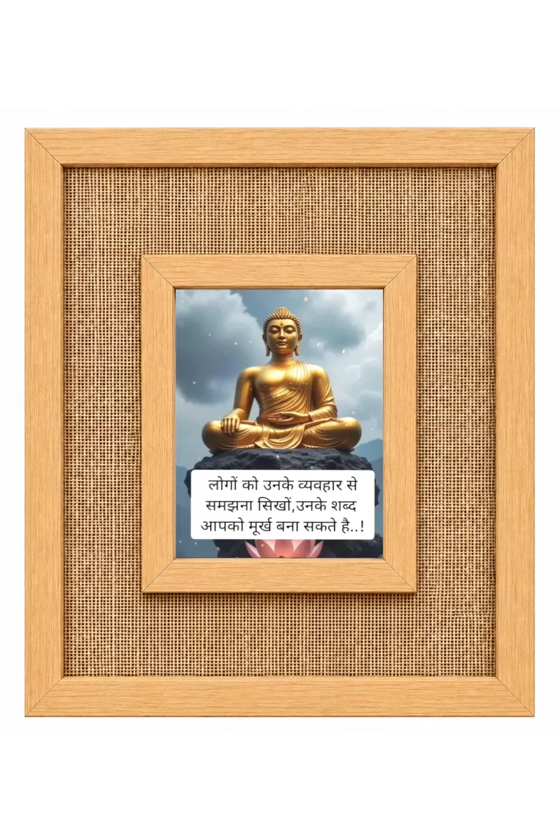 Buddha Laminated Jute Wall Photo Frame, 14 X 16 Inch (F174063)