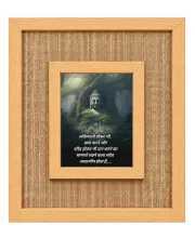 Buddha Laminated Jute Wall Photo Frame, 14 X 16 Inch (F174071)