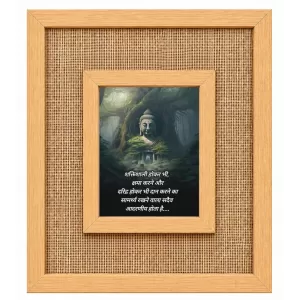 Buddha Laminated Jute Wall Photo Frame, 14 X 16 Inch (F174071) Buddha Laminated Jute Wall Photo Frame, 14 X 16 Inch (F174071)