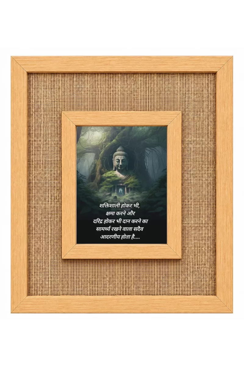 Buddha Laminated Jute Wall Photo Frame, 14 X 16 Inch (F174071)