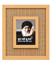 Osho Laminated Jute Wall Photo Frame, 14 X 16 Inch (F174074)