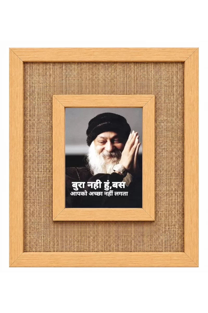 Osho Laminated Jute Wall Photo Frame, 14 X 16 Inch (F174074)