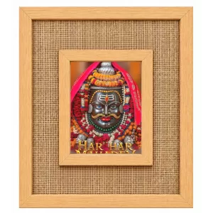 Lord Shiva Laminated Jute Wall Photo Frame, 14 X 16 Inch (F174078) Lord Shiva Laminated Jute Wall Photo Frame, 14 X 16 Inch (F174078)