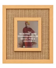 Swami Vivekananda Laminated Jute Wall Photo Frame, 14 X 16 Inch (F174100)
