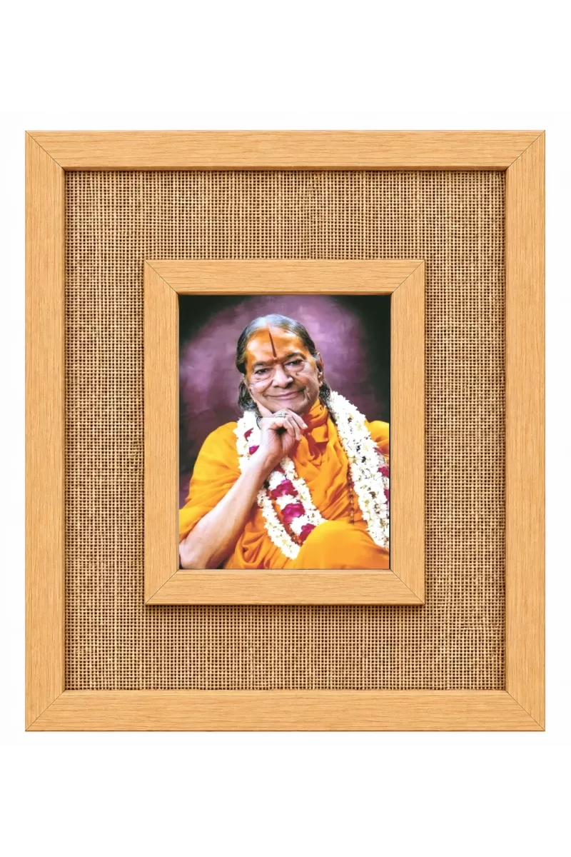 Jagadguru Kripalu Maharaj Laminated Jute Wall Photo Frame, 14 X 16 Inch (F174104)