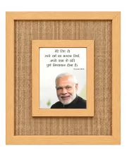Narendra Modi Laminated Jute Wall Photo Frame, 14 X 16 Inch (F174121)