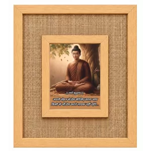 Buddha Laminated Jute Wall Photo Frame, 14 X 16 Inch (F174140) Buddha Laminated Jute Wall Photo Frame, 14 X 16 Inch (F174140)